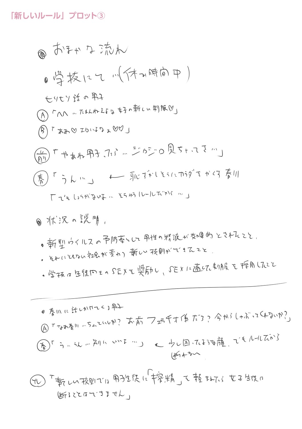Page 217