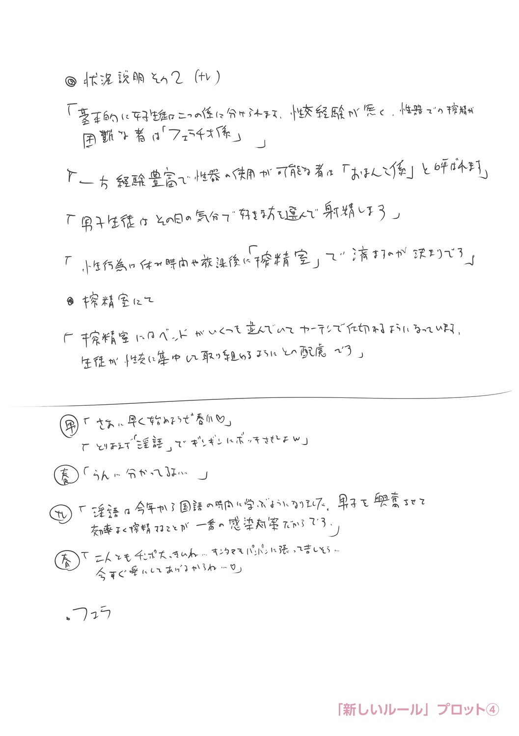 Page 218