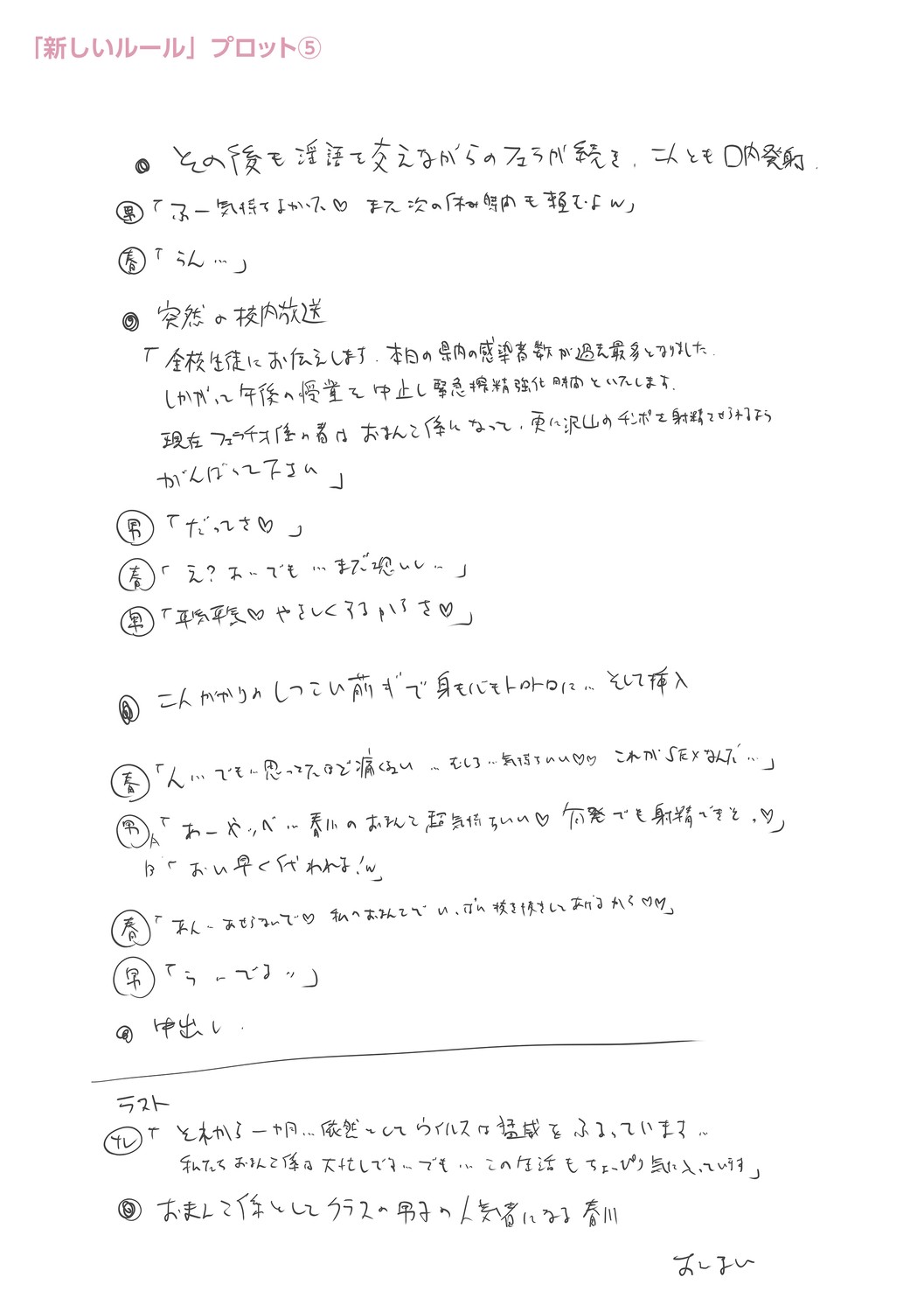 Page 219
