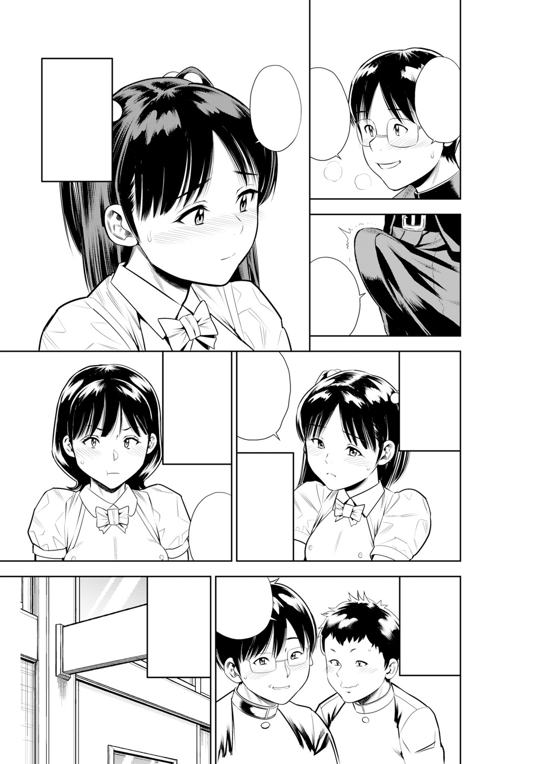 Page 223