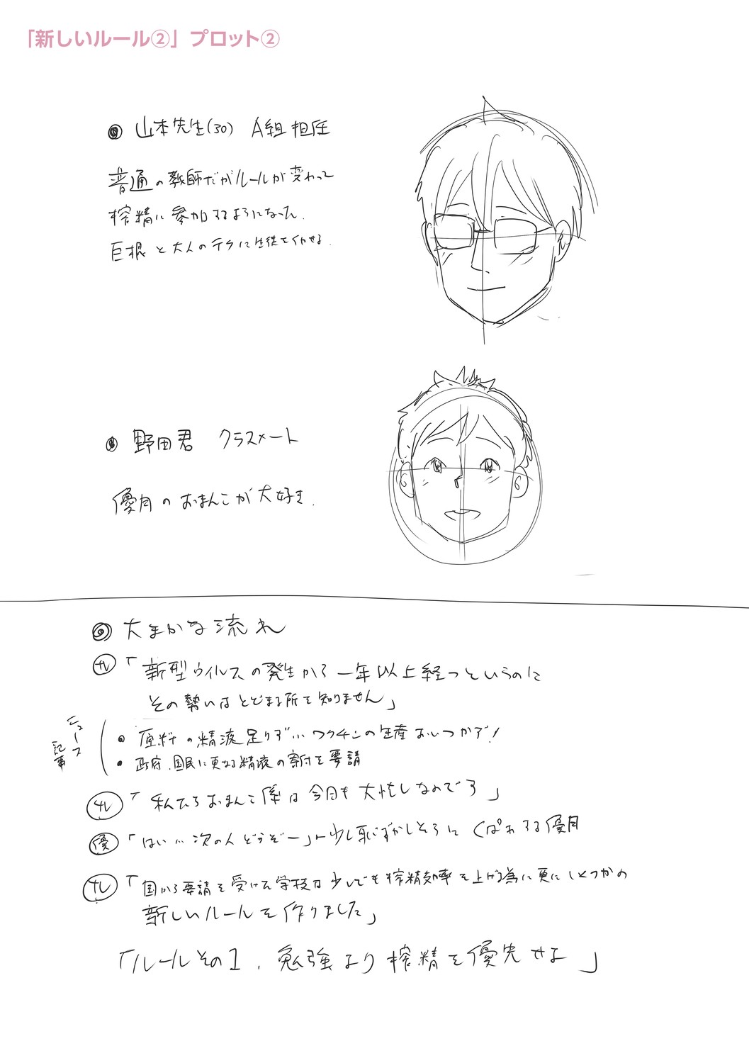 Page 239