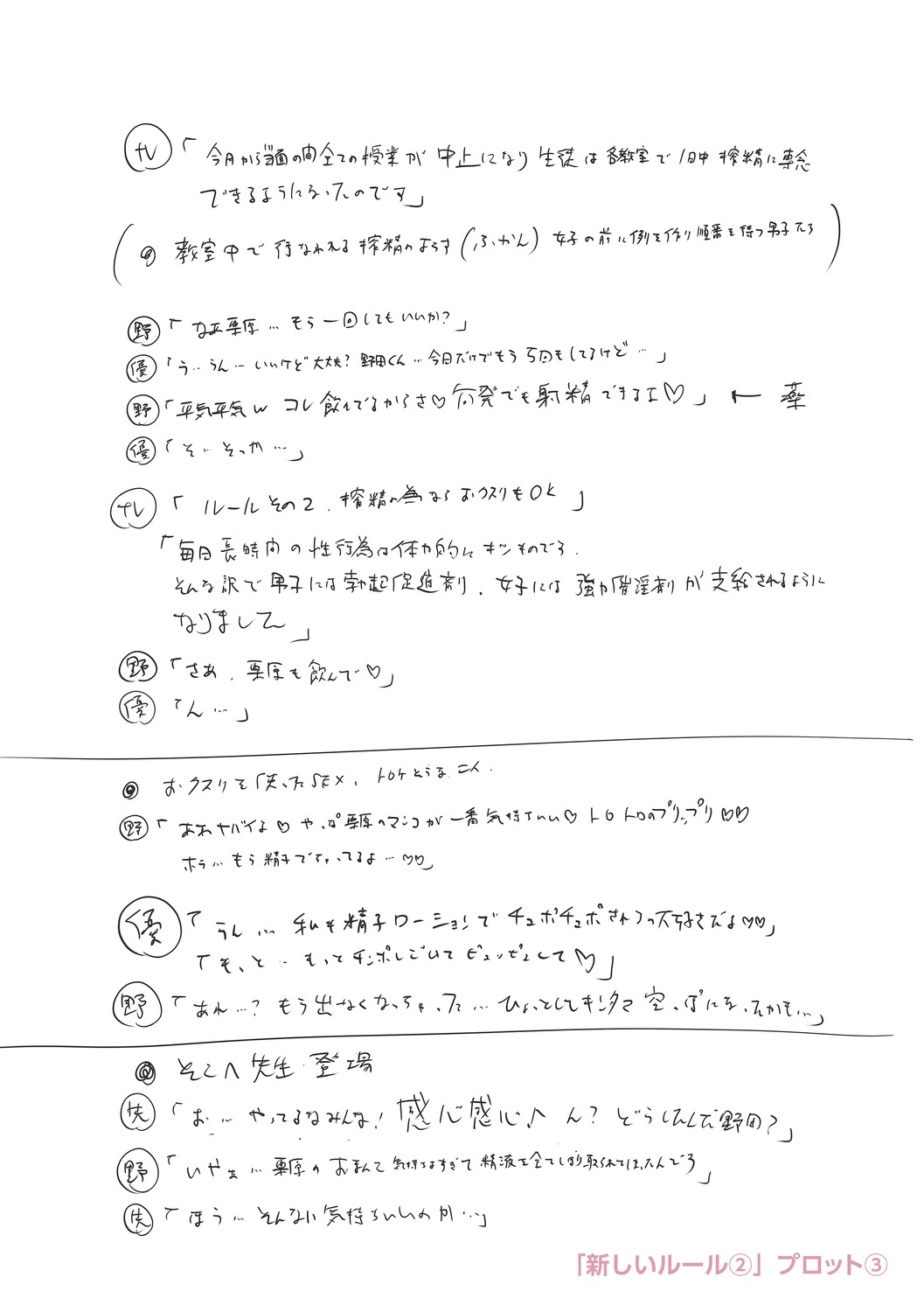 Page 240