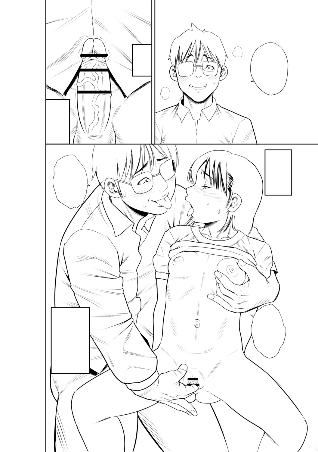 Page 260