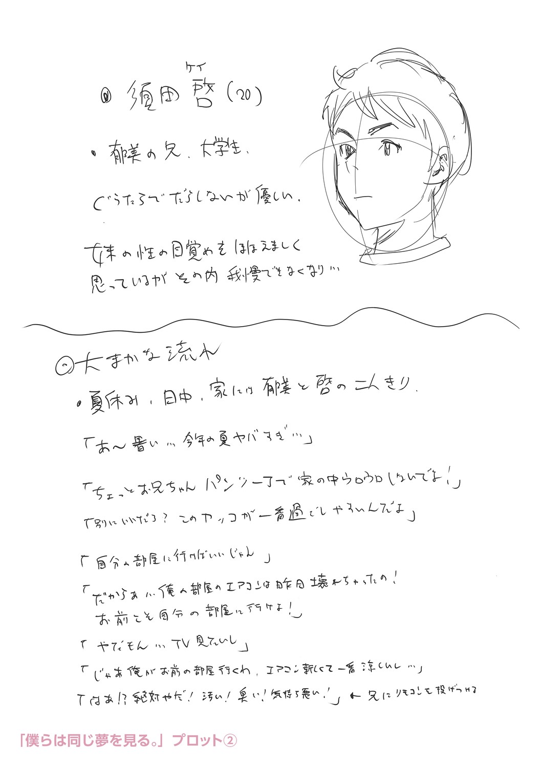 Page 263