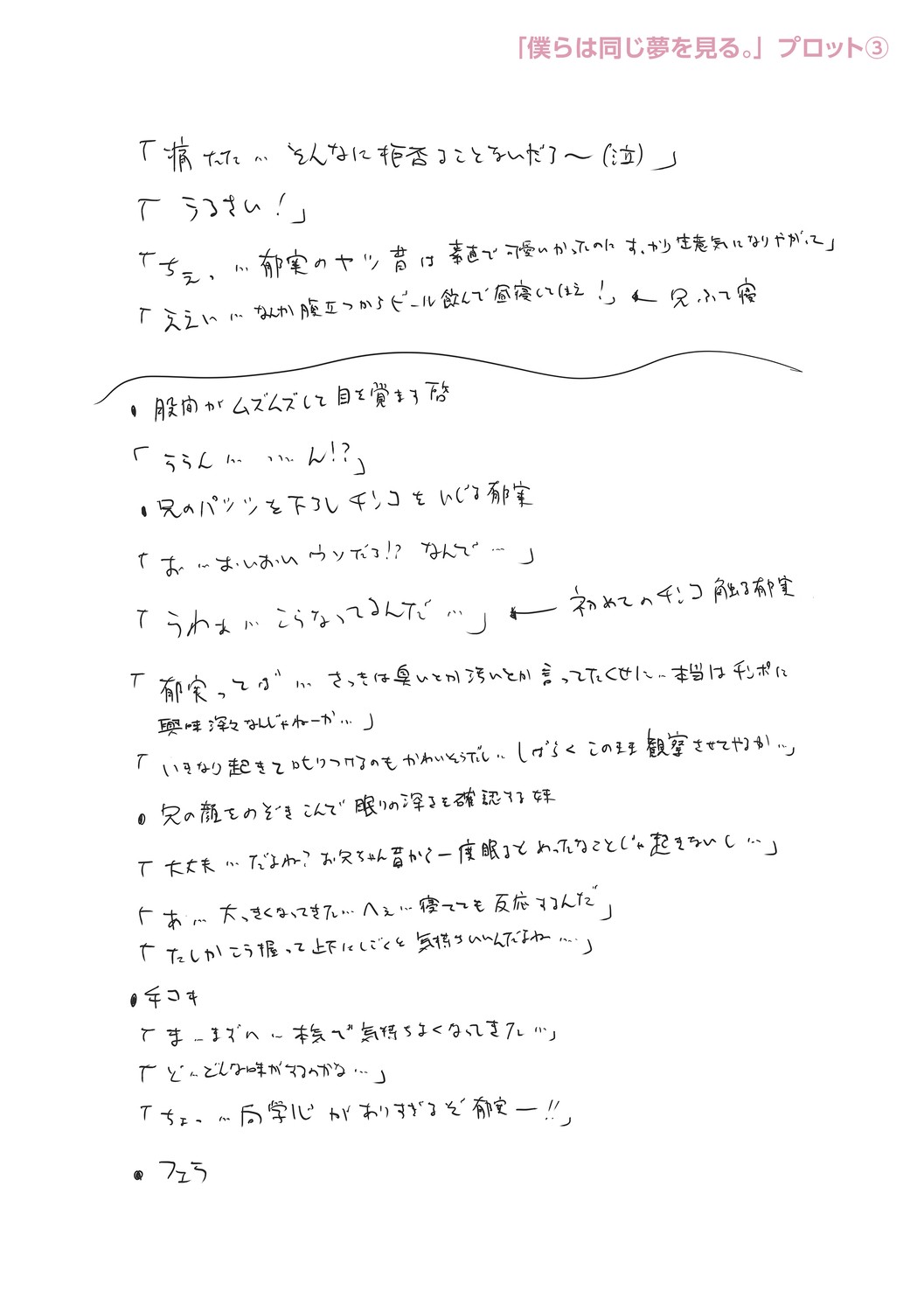 Page 264
