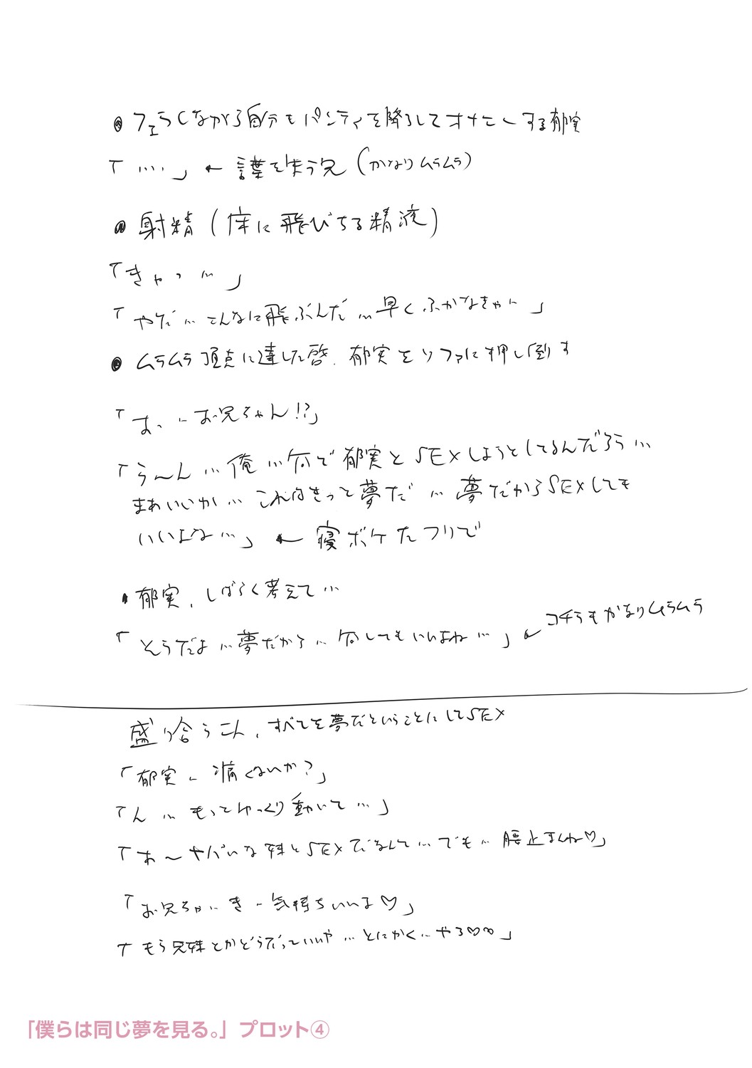 Page 265