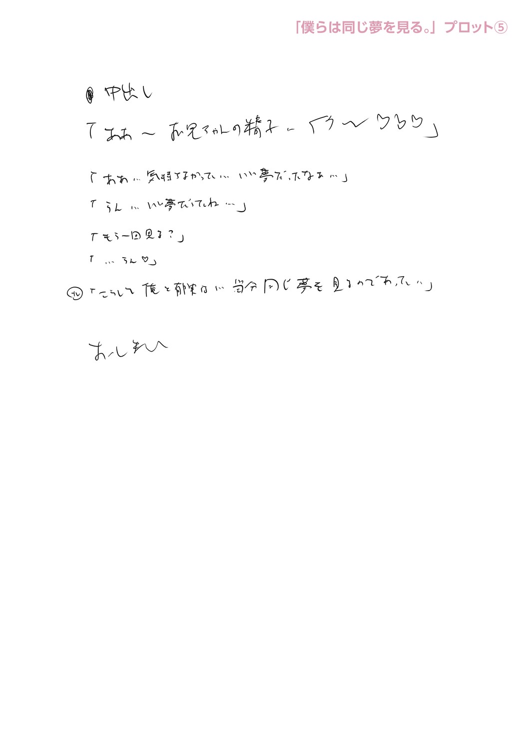 Page 266