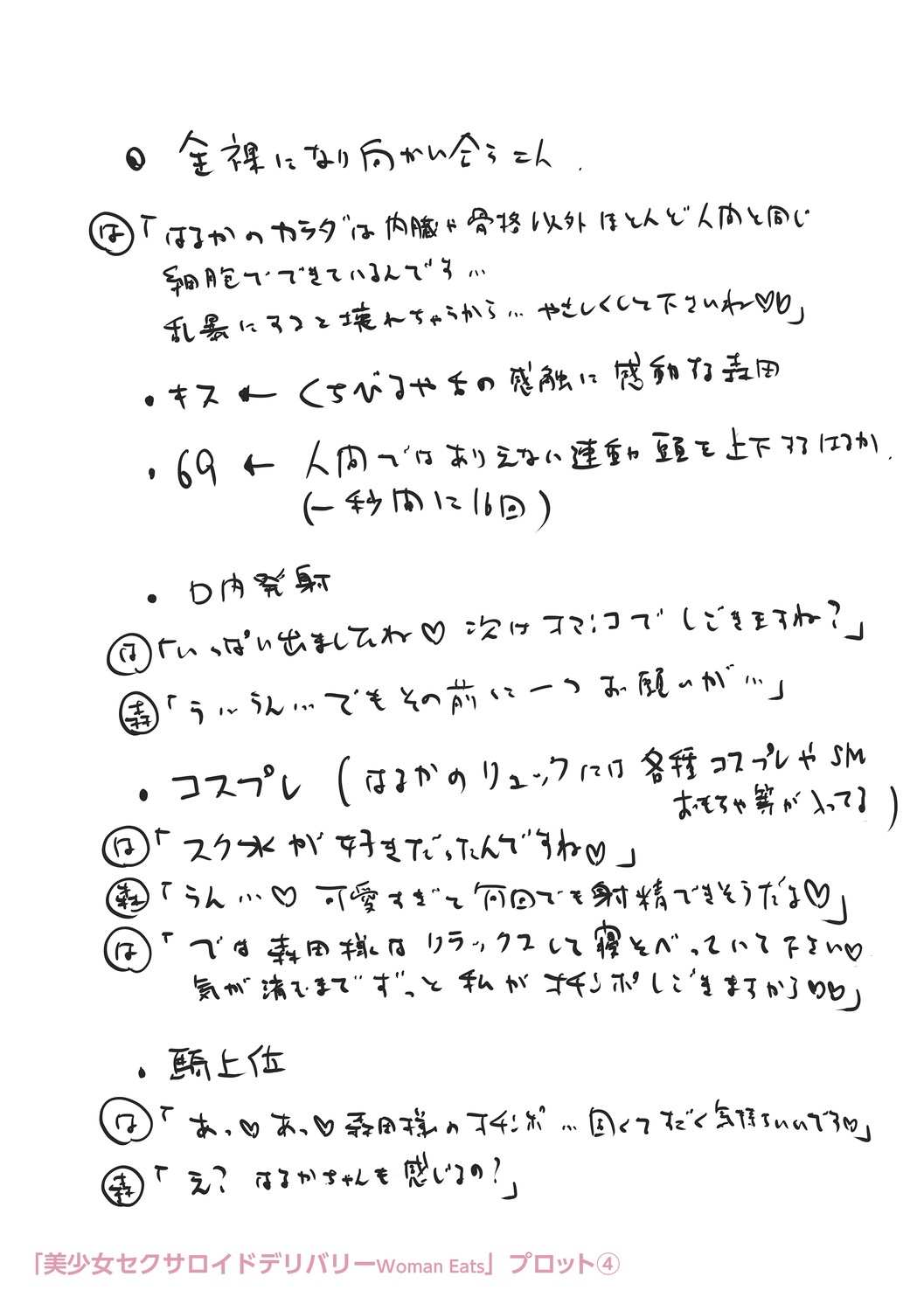 Page 271