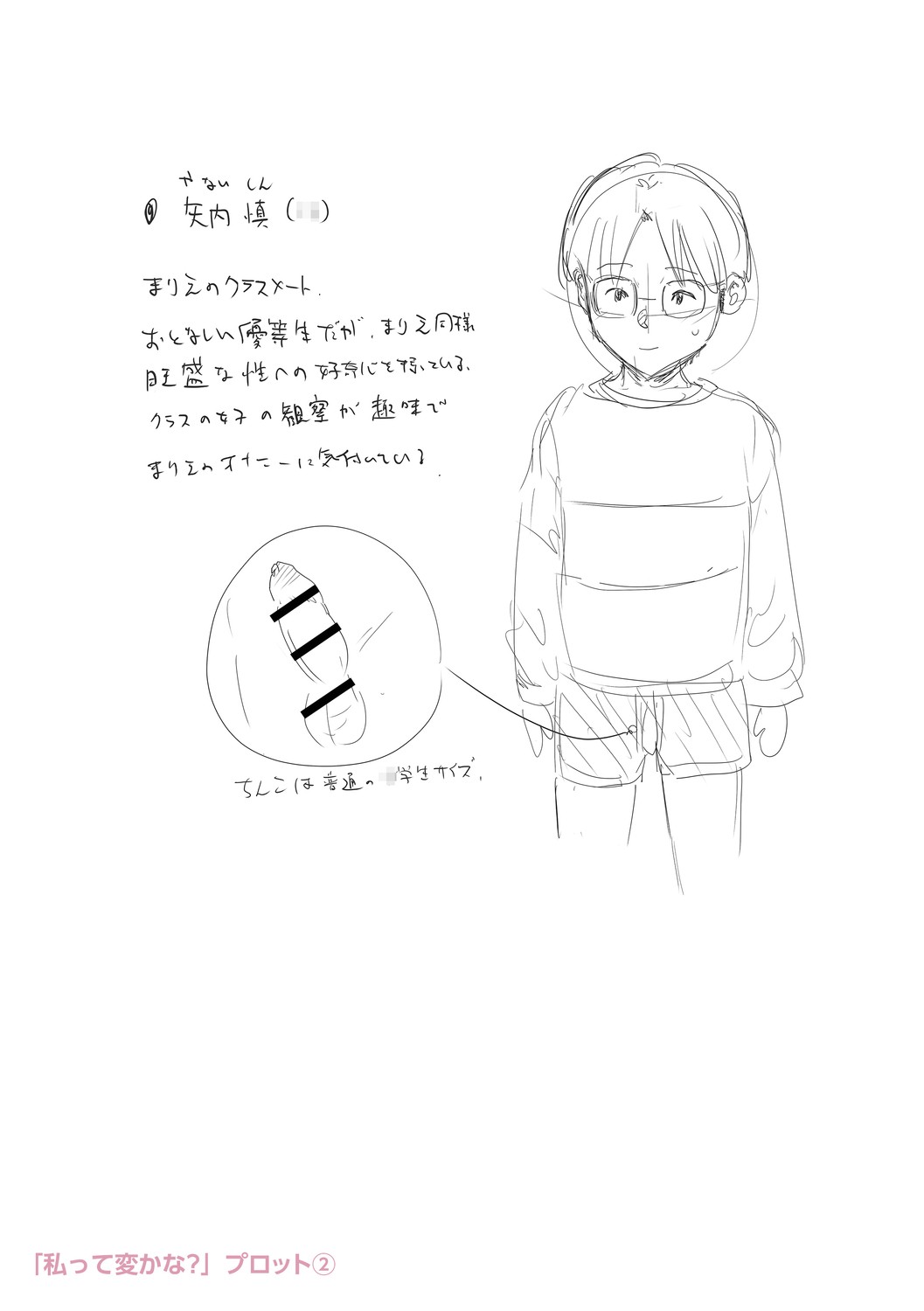 Page 275