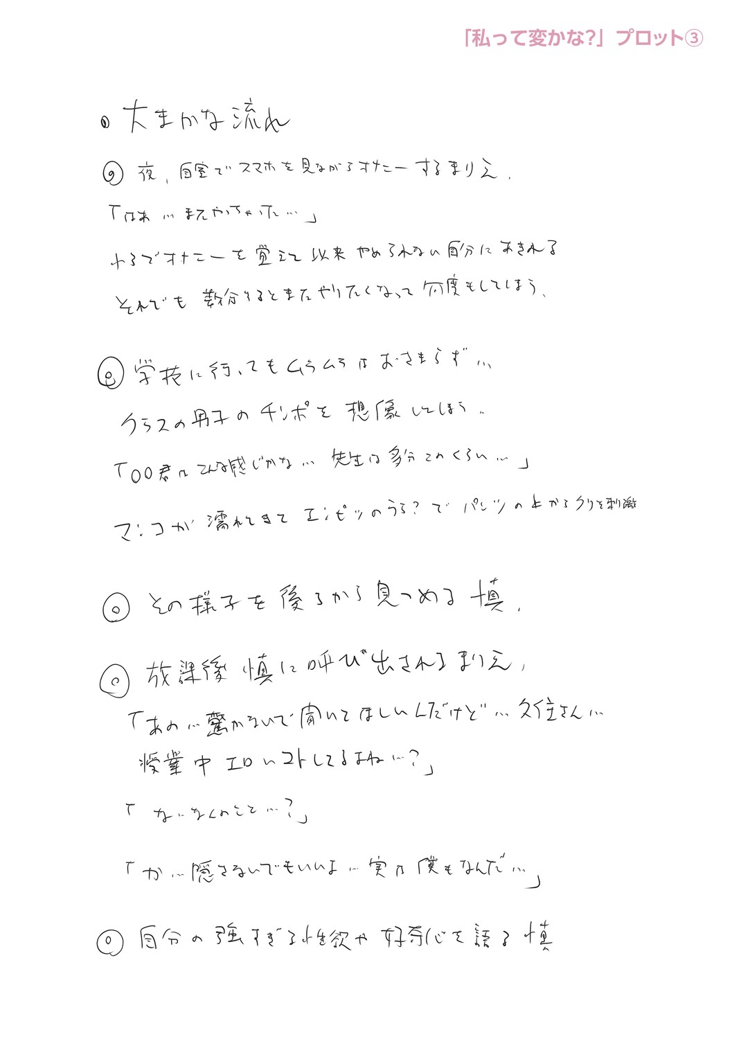 Page 276