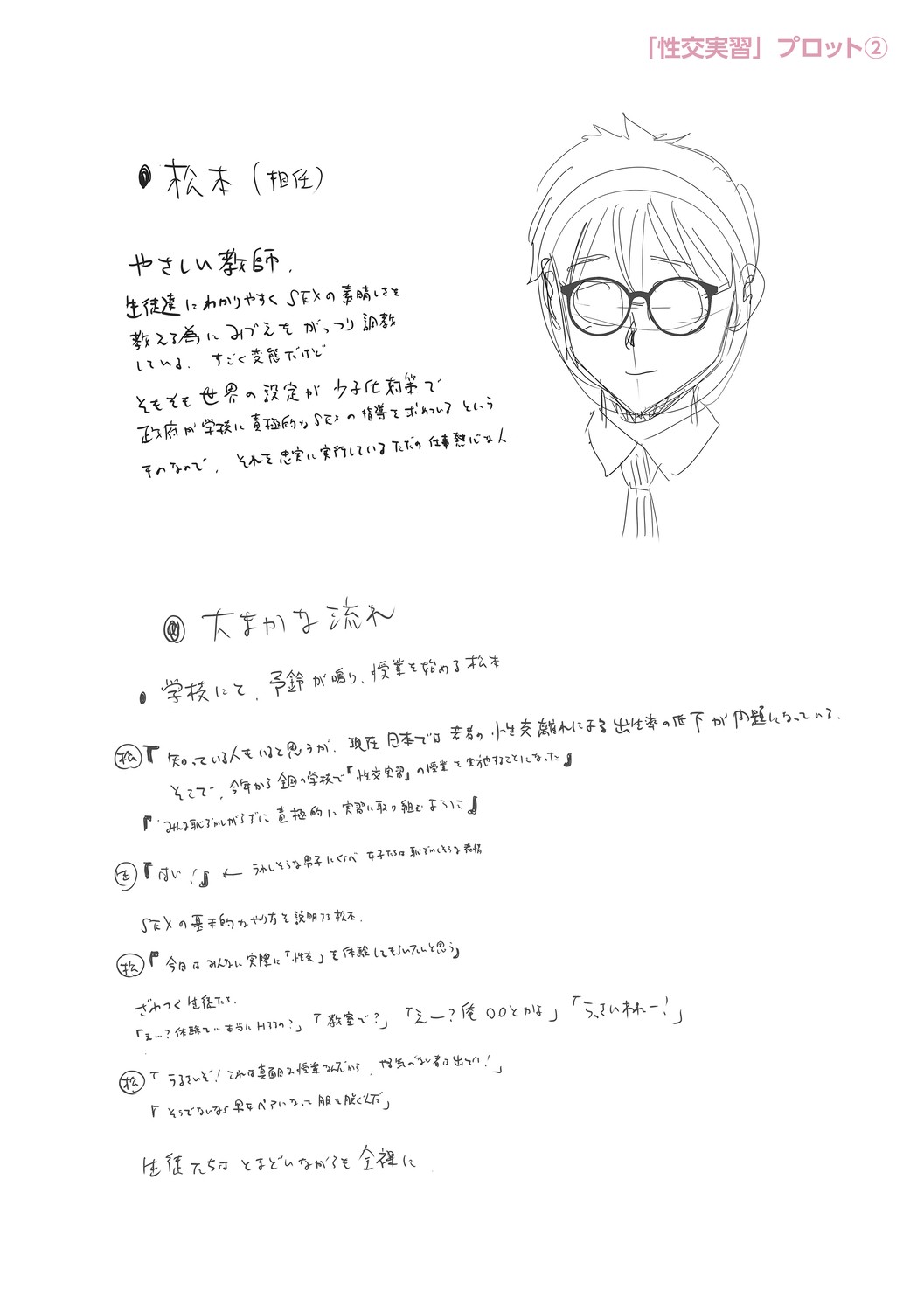 Page 280