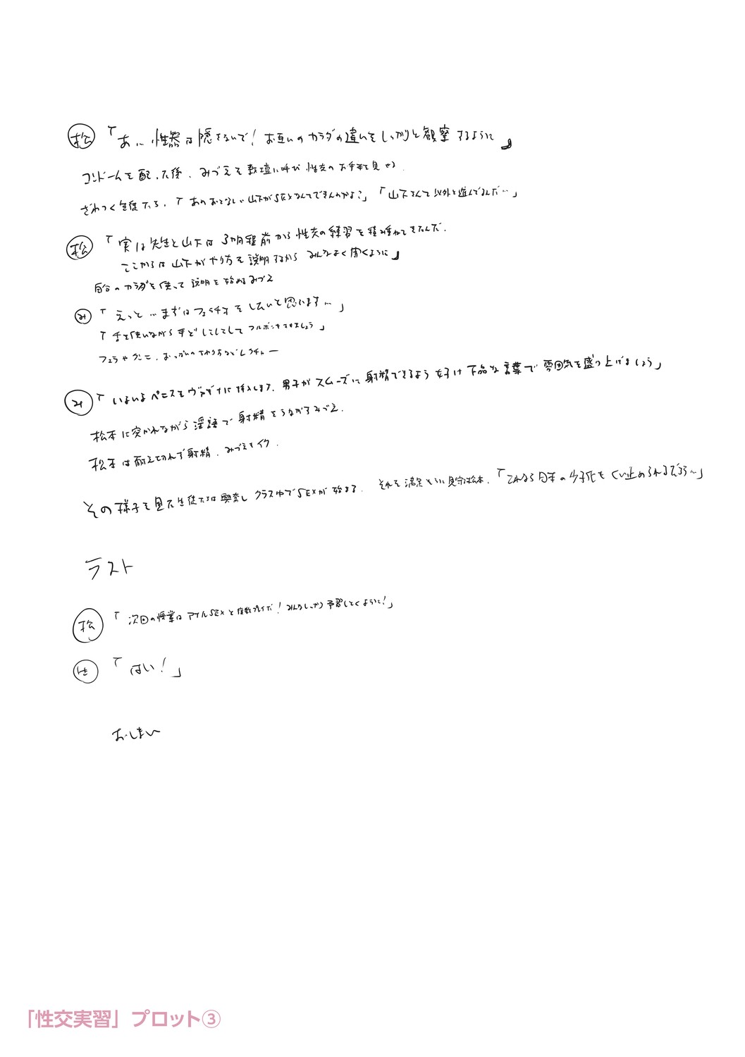 Page 281