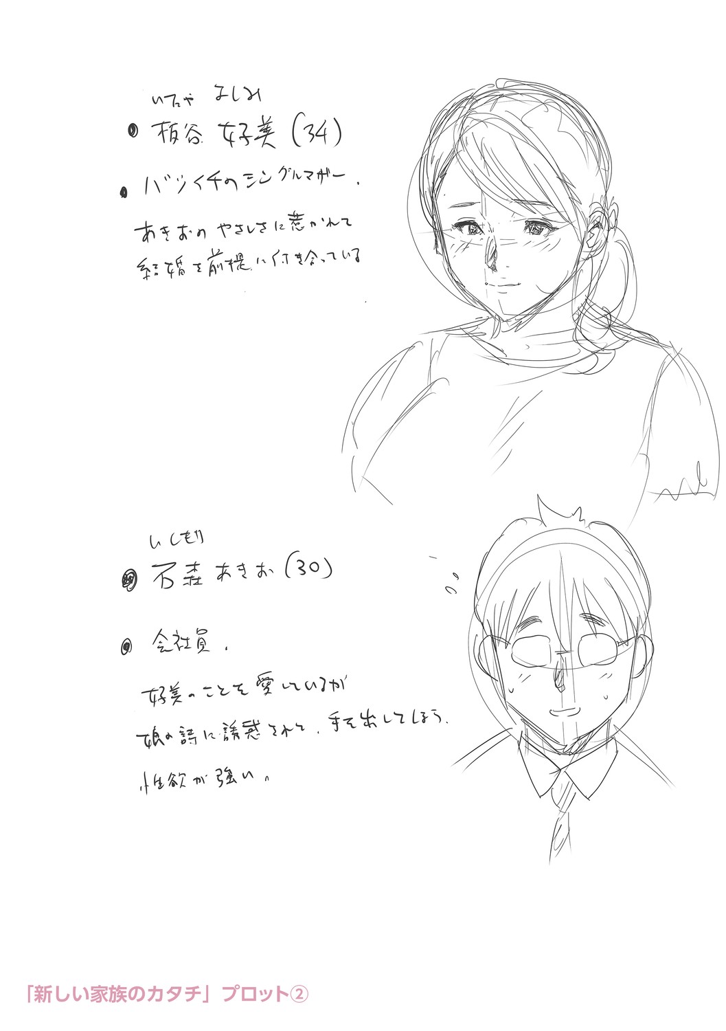 Page 301
