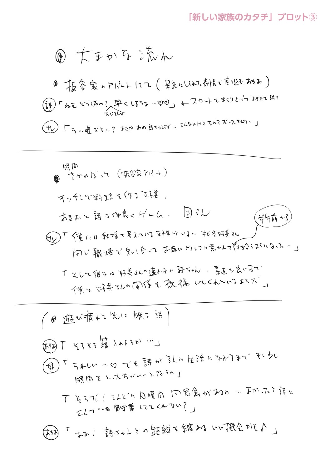 Page 302