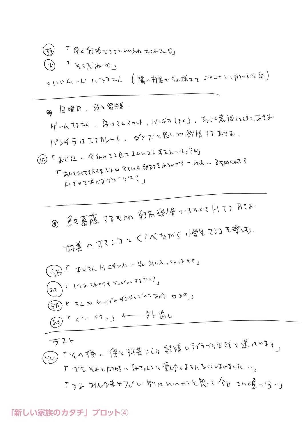 Page 303