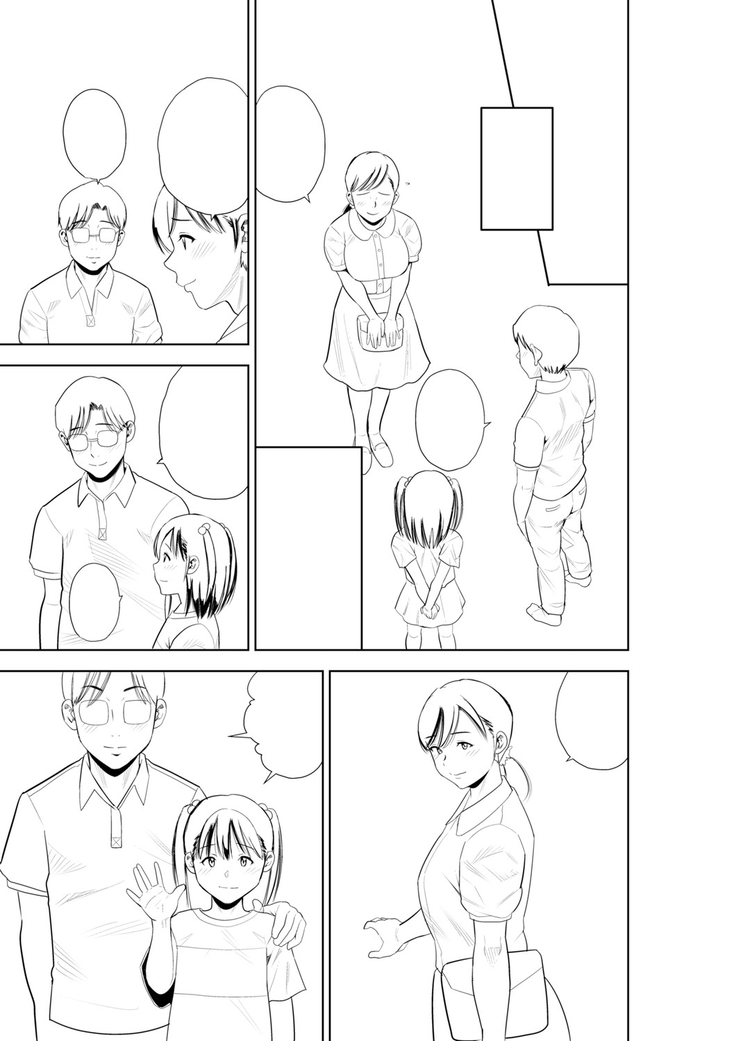 Page 307