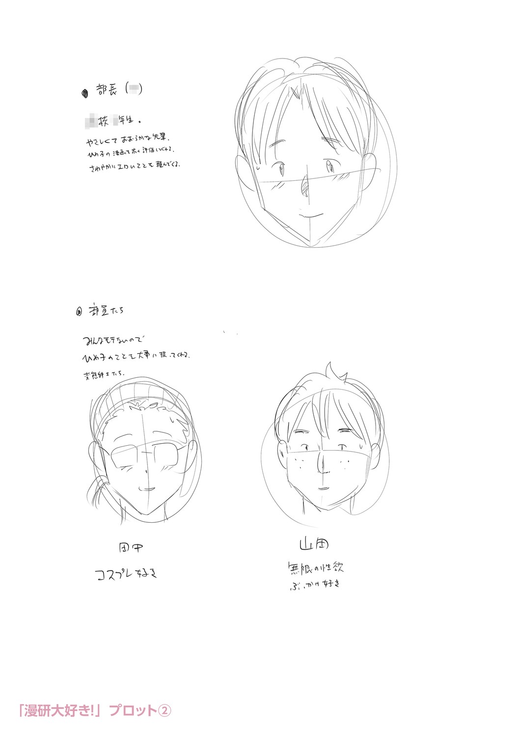 Page 323