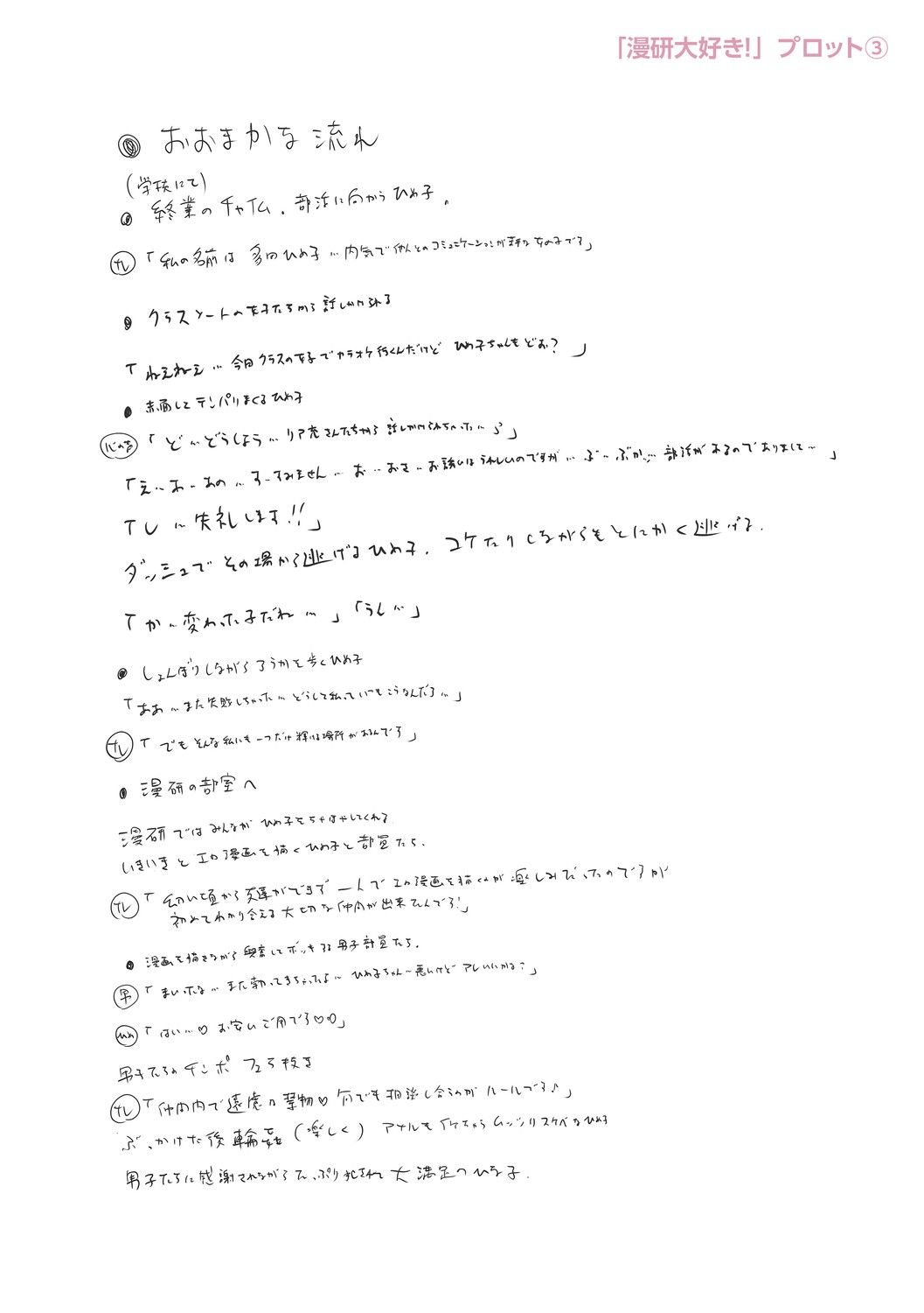 Page 324