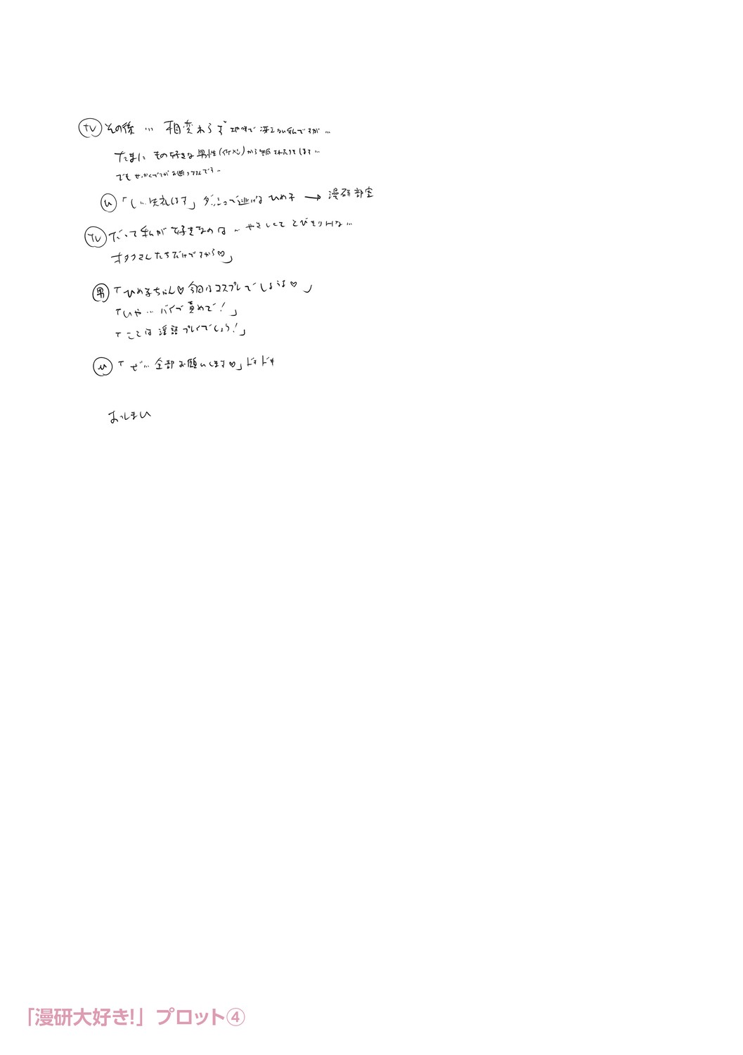 Page 325