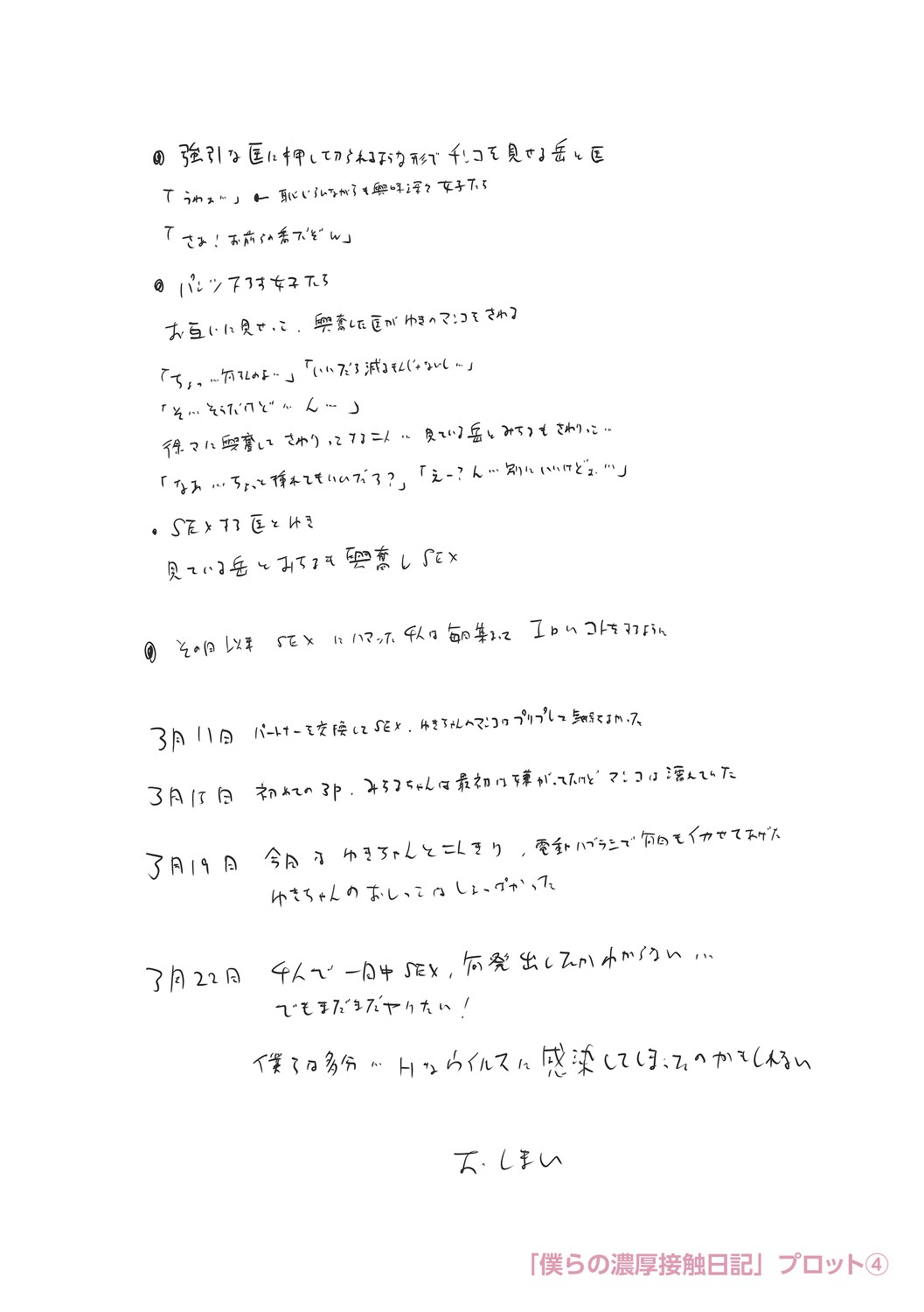 Page 330