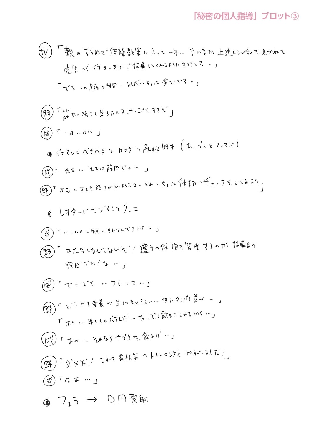 Page 334