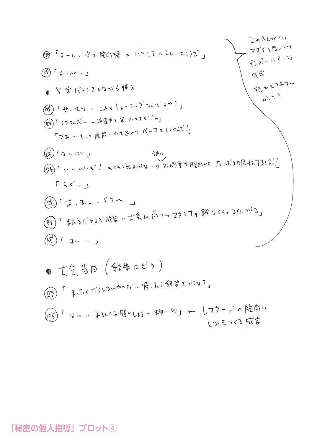 Page 335