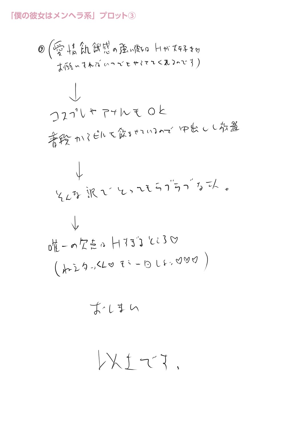 Page 339