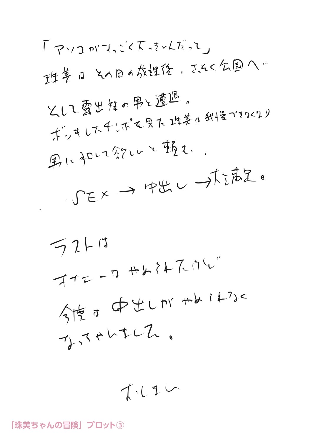 Page 343