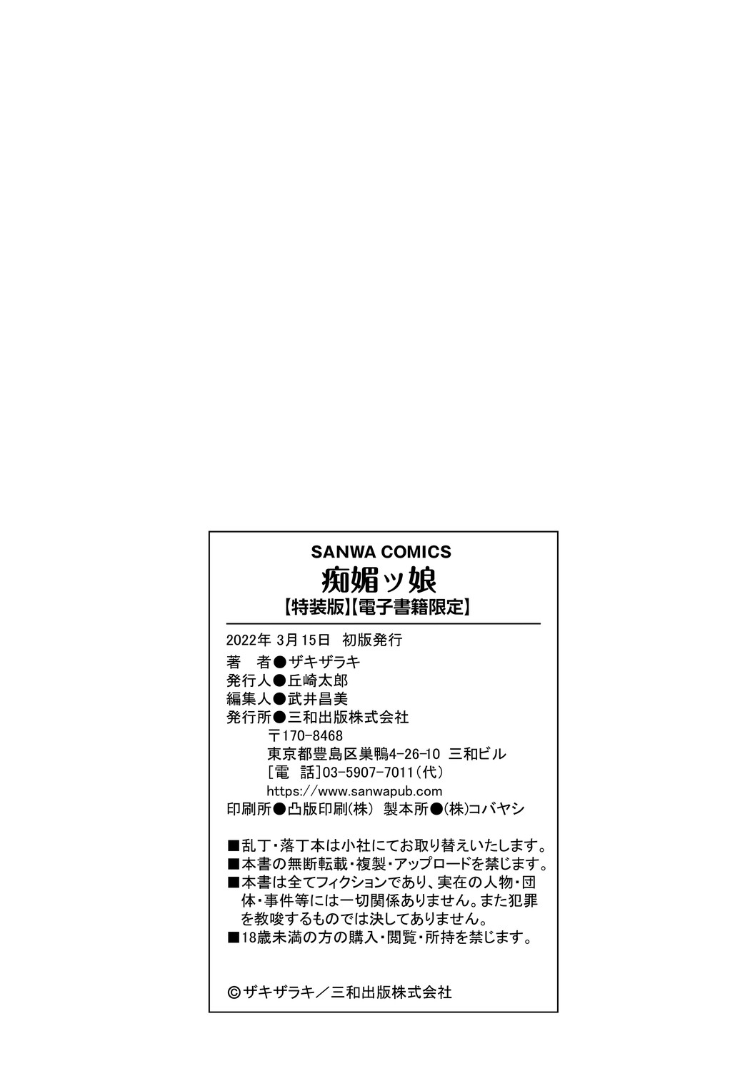 Page 346