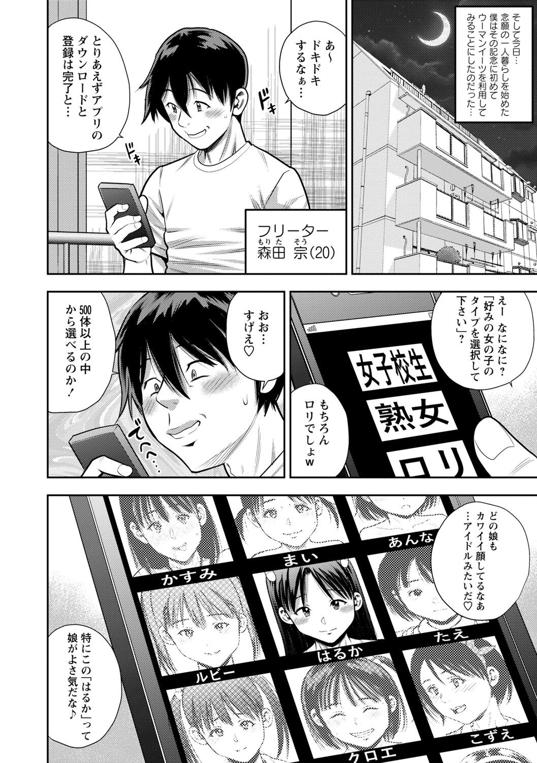 Page 68