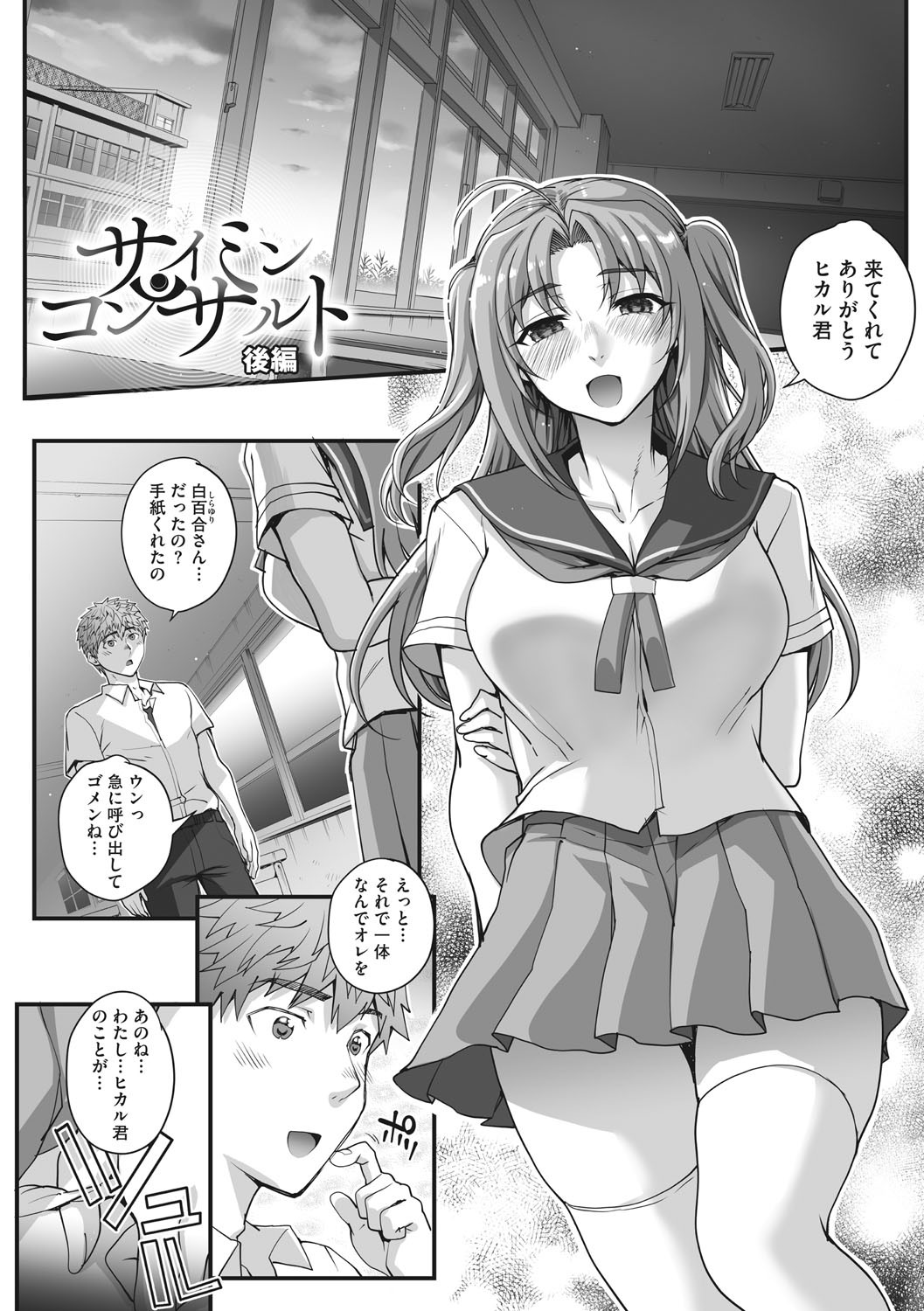 Page 114