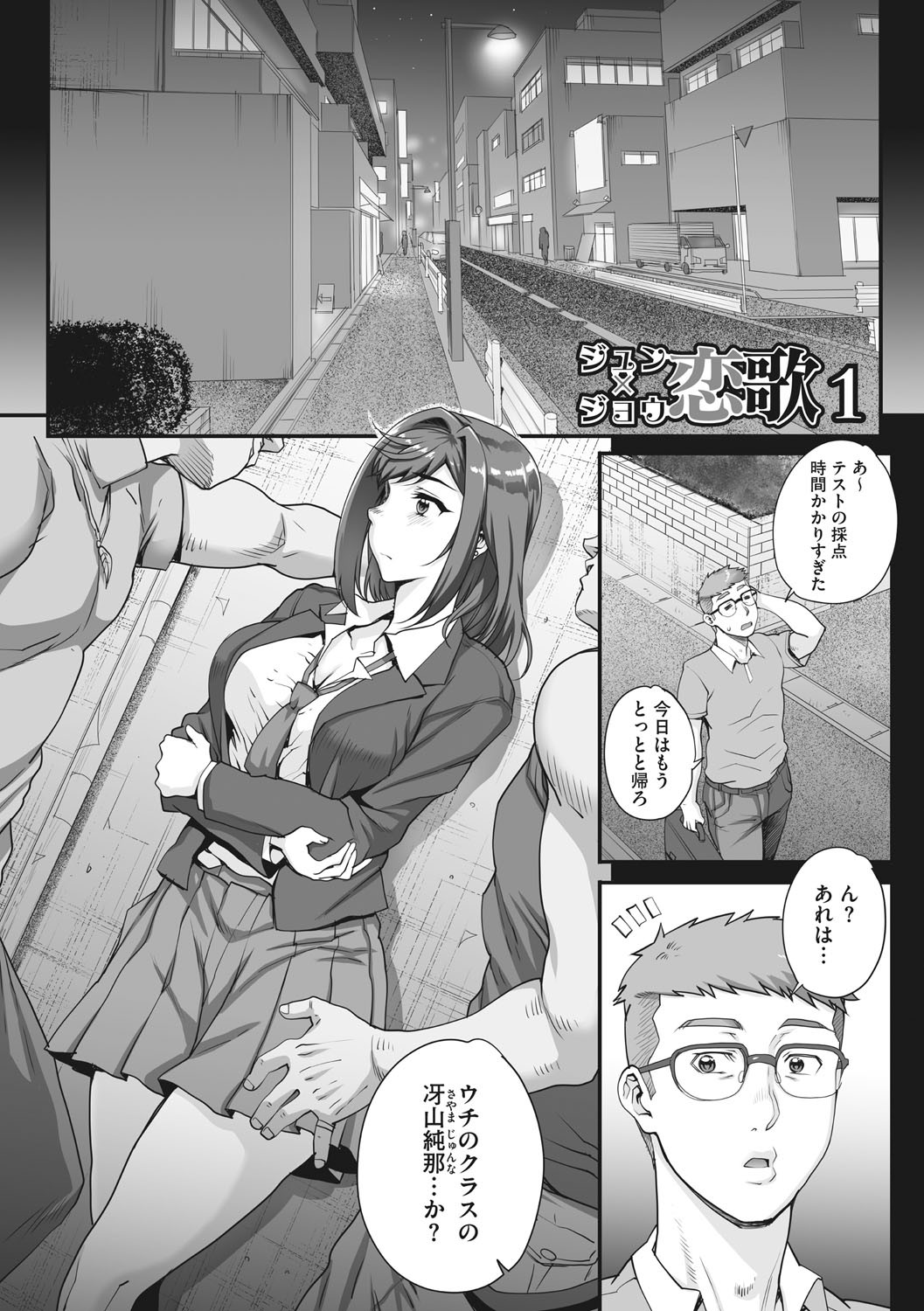 Page 134