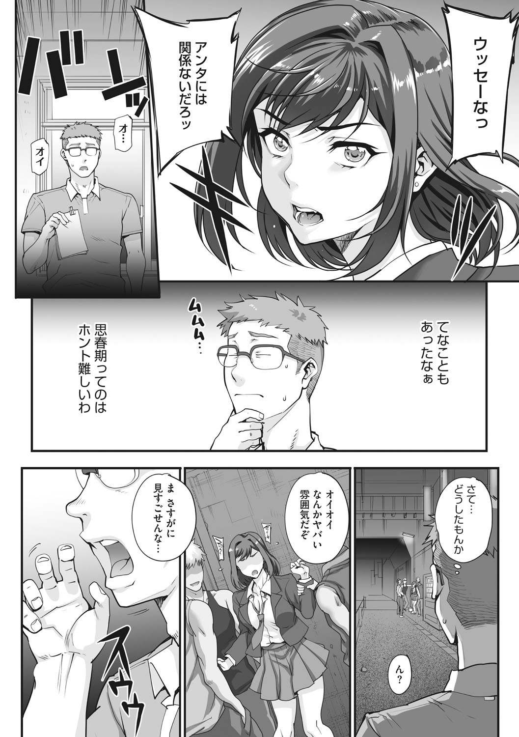 Page 136
