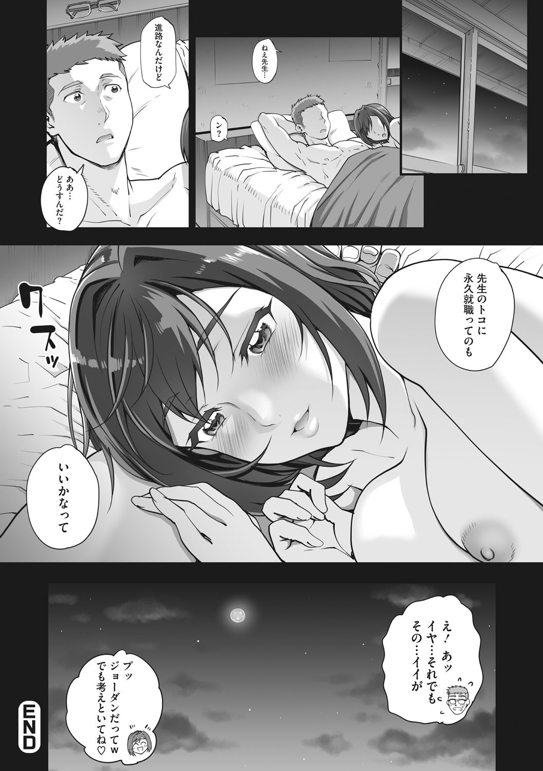 Page 149