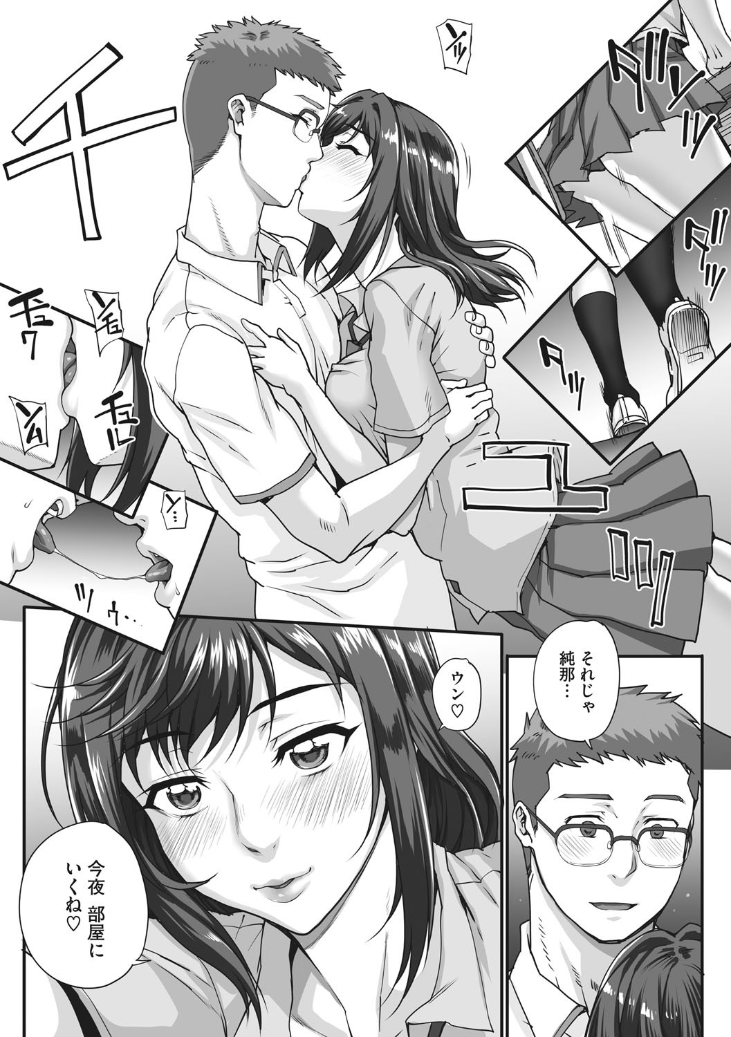 Page 157