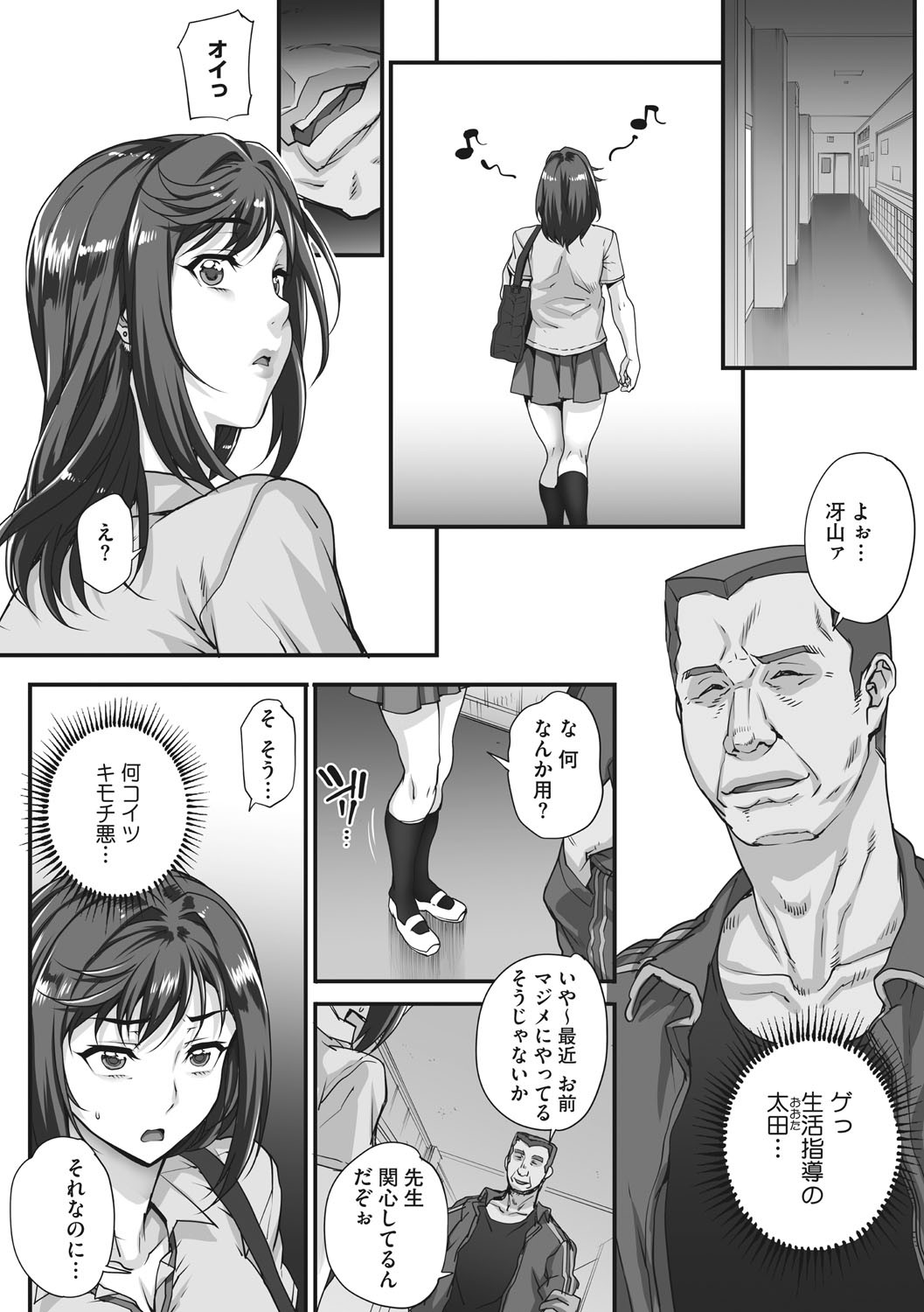 Page 158