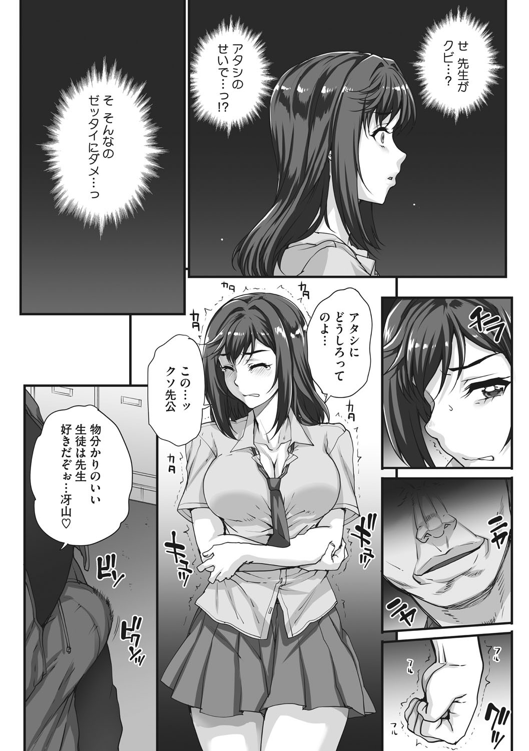 Page 160
