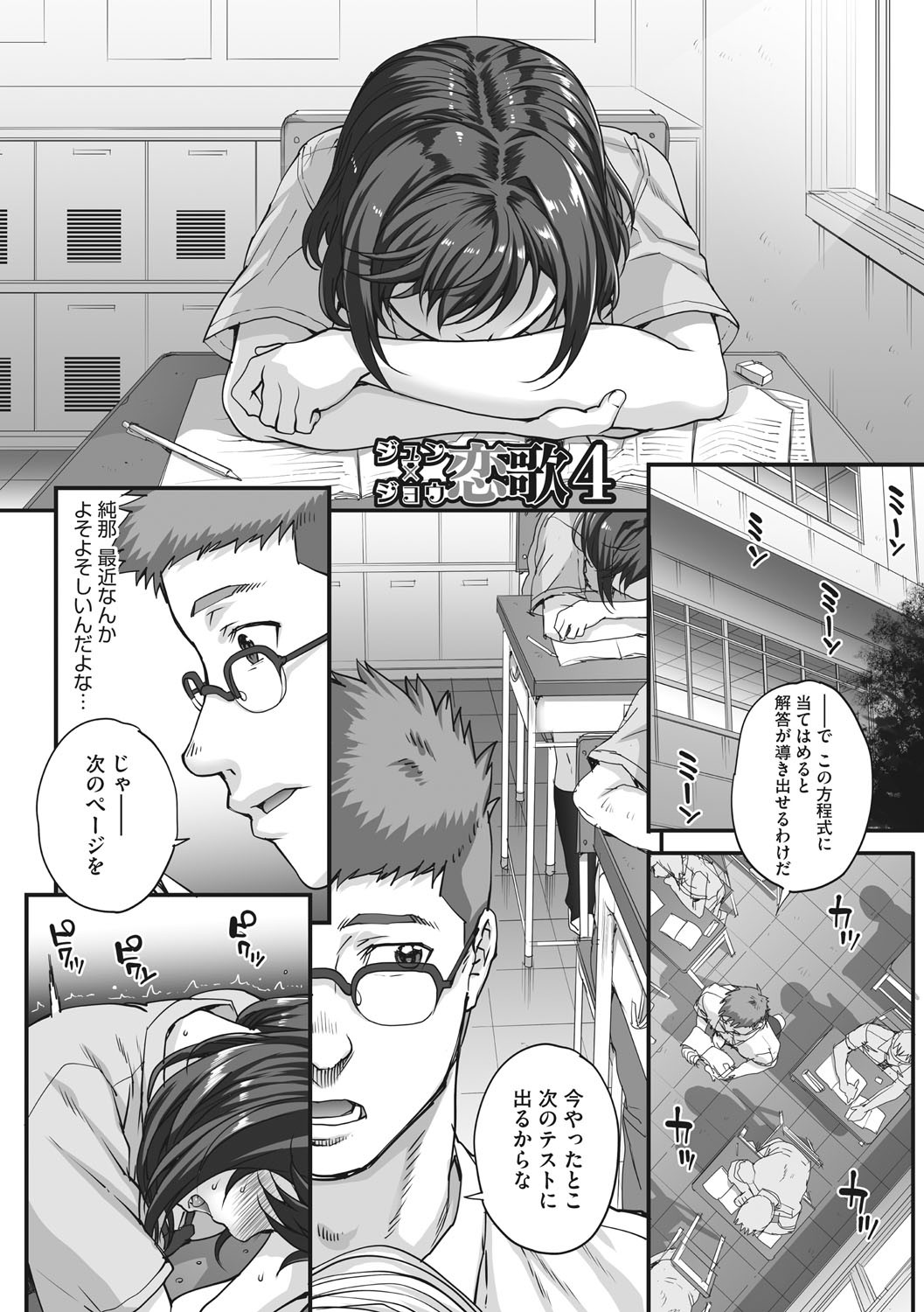 Page 176