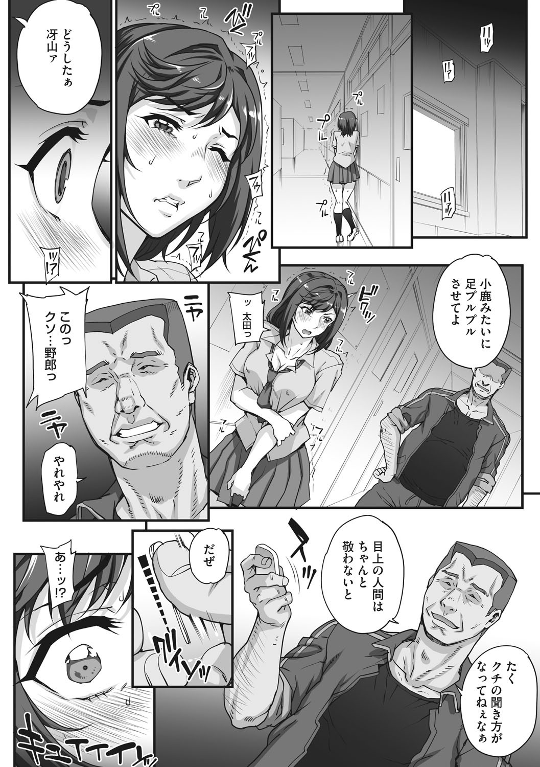 Page 178