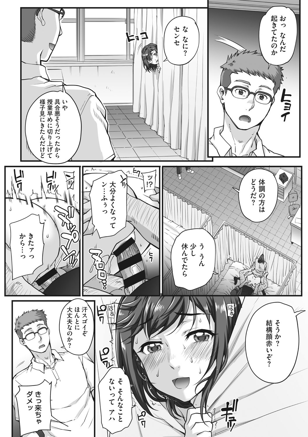 Page 185
