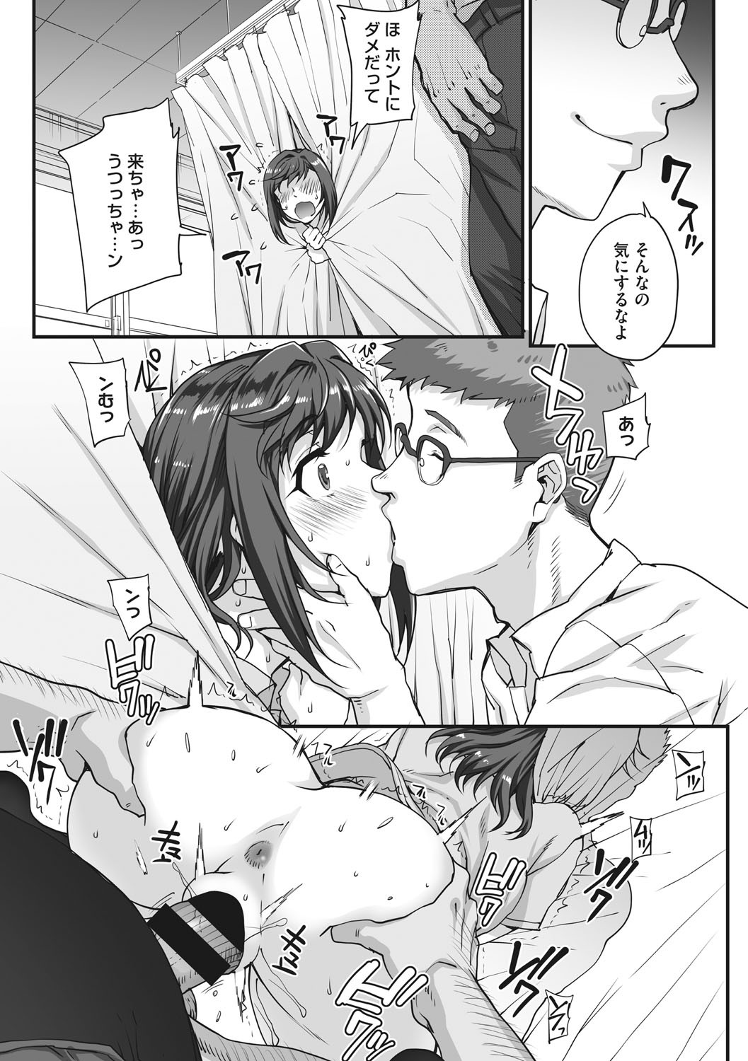 Page 187