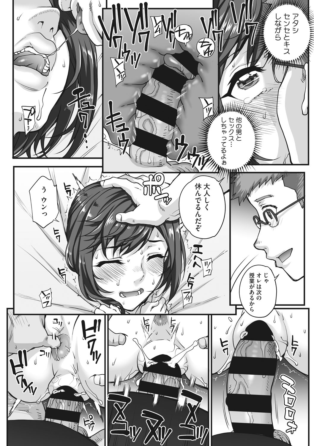 Page 188