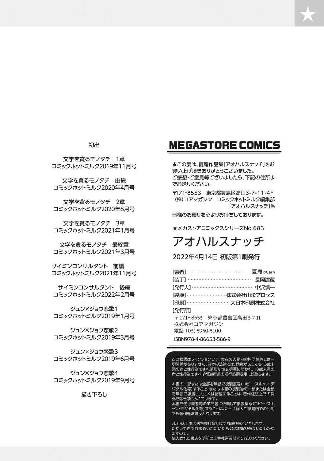 Page 197
