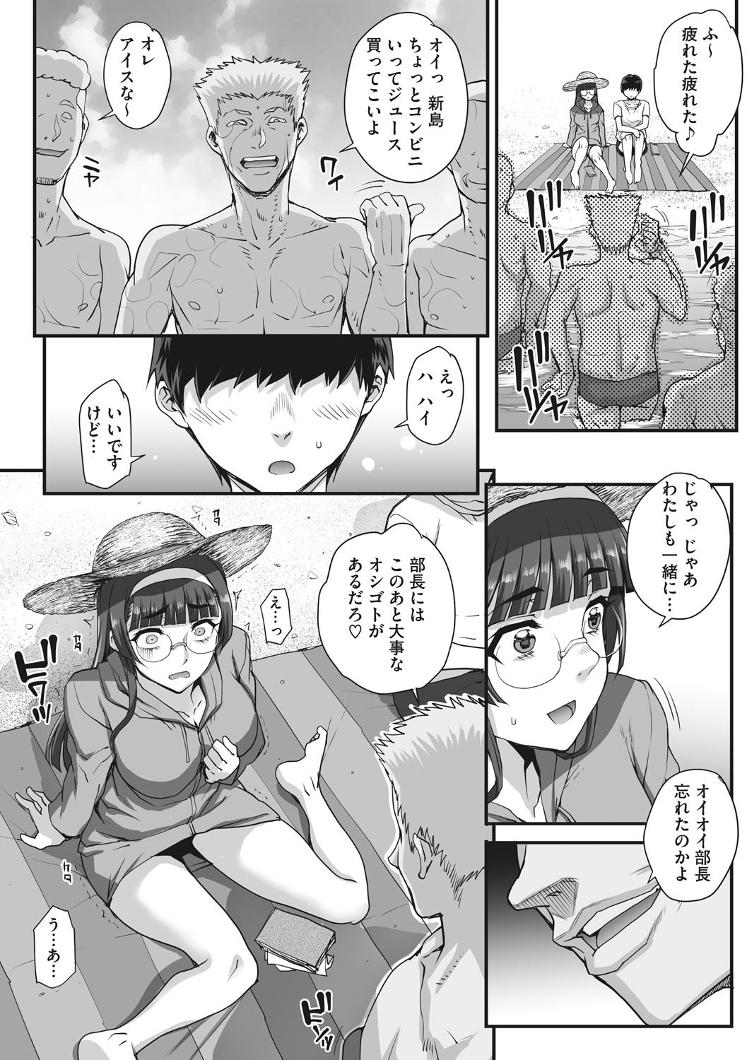 Page 37