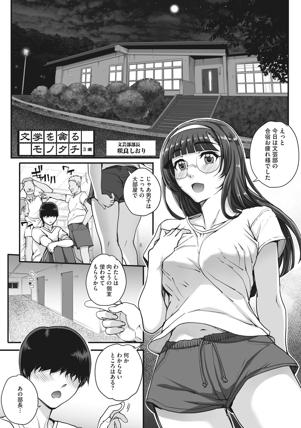 Page 50