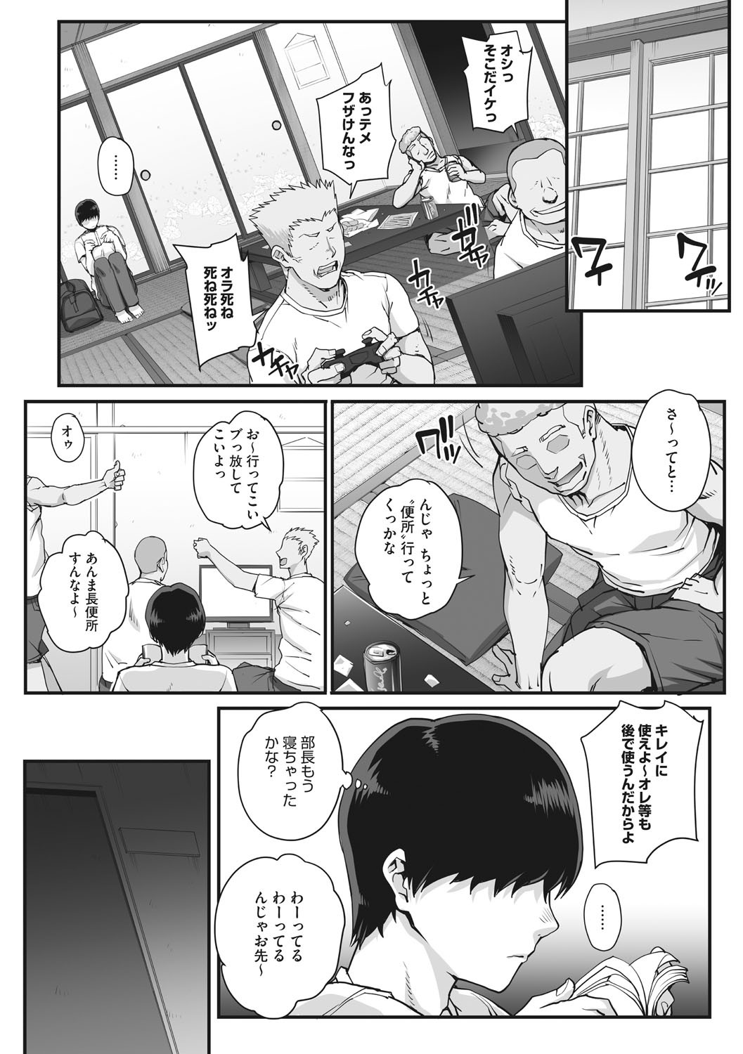 Page 52