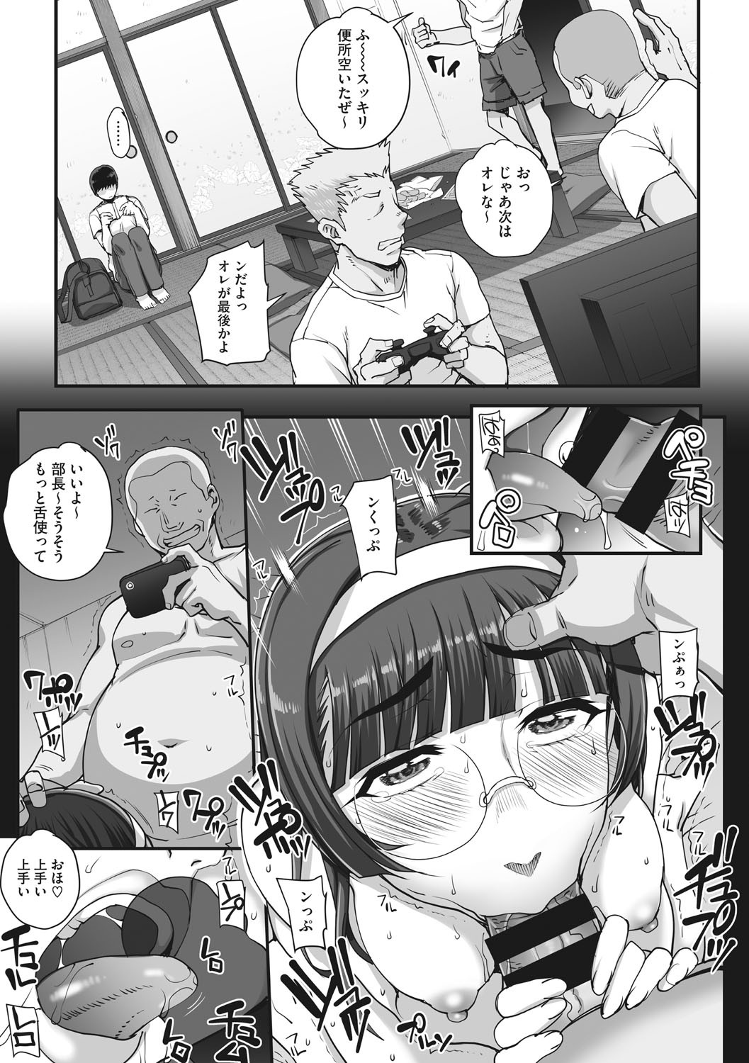 Page 58