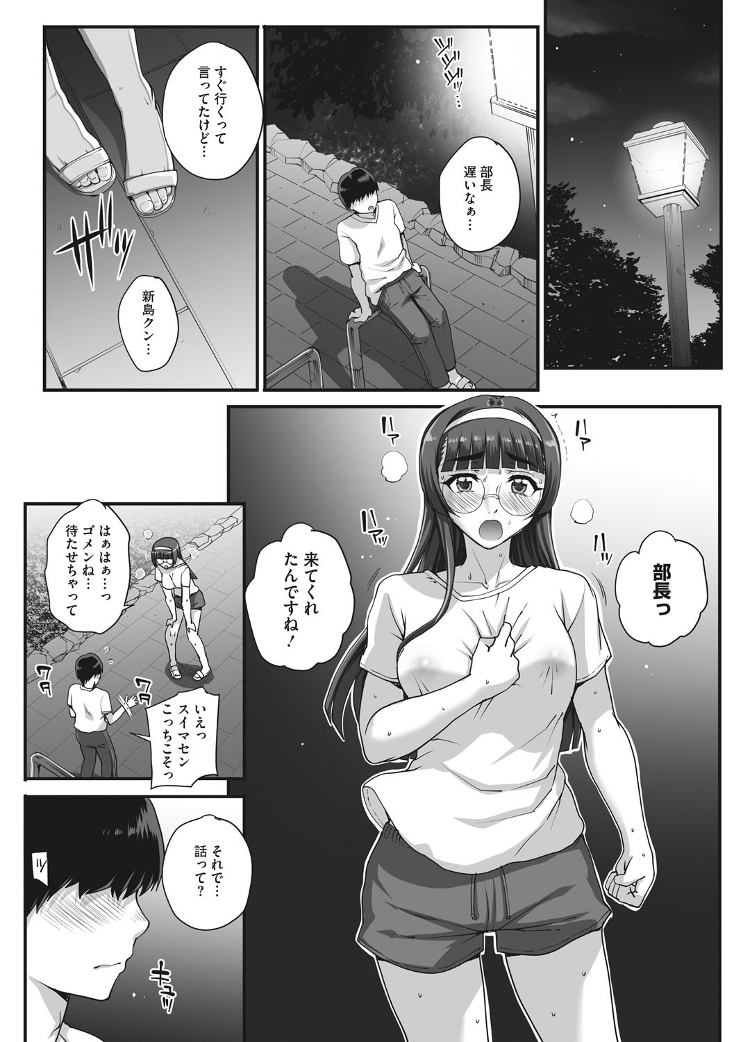 Page 68