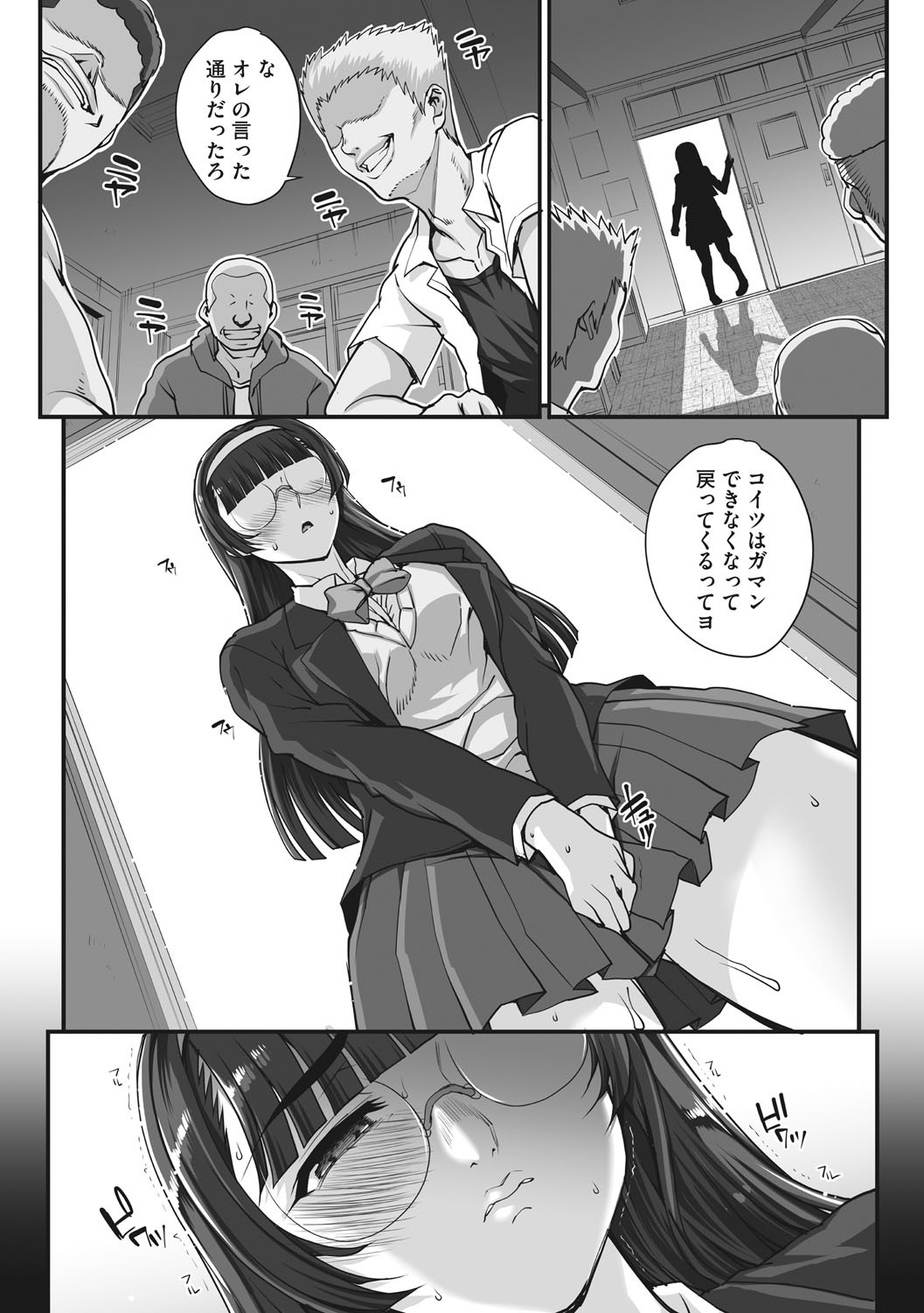 Page 75