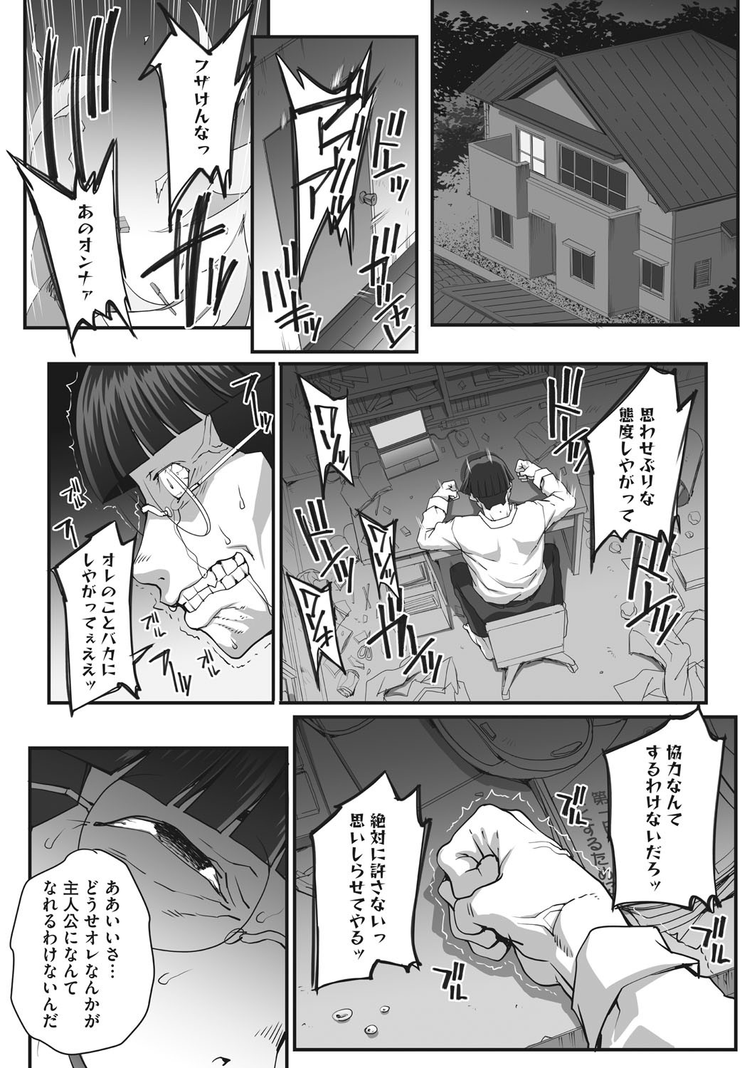 Page 95